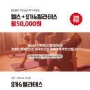 글래드 휘트니스 시청점 이미지