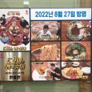 건천시장 | 경주 건천시장 따뜻한 온쫄면이 맛있는 로컬 가성비 식당 유정쫄면