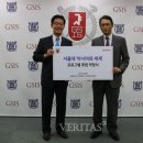 서울대학교 국제대학원 이미지