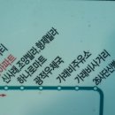 방성5리(능안) 이미지