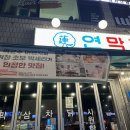 뚜레쥬르 경산하양점 이미지