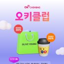 영헤어클럽 - 순창군 순창로 226 | 영헤어클럽