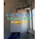 인천우진환경 이미지