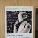 봉일천중학교 이미지
