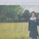 요망진 이미지