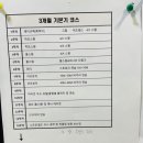 SG골프 지사점 이미지