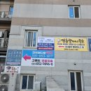 의정부 코스트코 앞 민락동 신상카페 카페홈즈 민락코스트코점