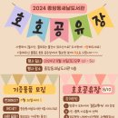 종암동새날도서관 이미지