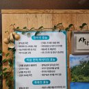 다향휴안마센터 이미지