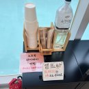 경주 아베크 : 대형카페