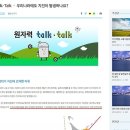 국보안전기술 이미지