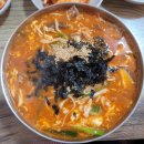 팔복칼국수