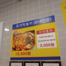 봉스꼬마김밥 이미지