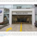 마이스터모터스주 | [폭스바겐]엠파크딜러 변성준 뉴티구안2.0 TDi 판매후기마이스터 모터스평생엔진무상교환쿠폰.