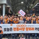 양학시장 이미지