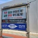 대연88마취통증의학과의원 네이버블로그