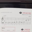 피아노제이음악교습소 이미지