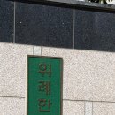 위례한빛초등학교 이미지