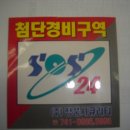 (주)정풍시큐리티 이미지