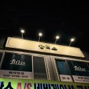 삼송유도회관 이미지