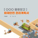 행정사무소 민익 이미지