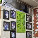 우성식당 | 대구 북구 고성로 우성식당 - 맛집 40년 전통 곰탕&amp;갈비탕 후기