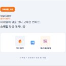 재광정밀