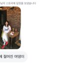 초원가