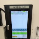 우리애요양병원 | GR형 복합수신기 (파주 우리애요양병원) - 리더썬에프에스