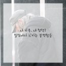 청춘보청기 이미지