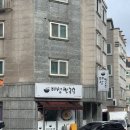 대성칼국수 - 원주시 치악고교길 42-2 | 원주 대성칼국수 후기｜얼큰칼국수랑 칼만둣국 먹고 온 찐 리뷰