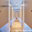 아카데미라운지수내독서실 이미지