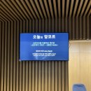박영성악기