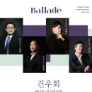 제13회 정기연주회 이미지