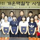 한국동서발전(주)울산화력 이미지