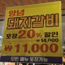 구울락