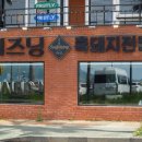 제주 한림읍 맛집 촉촉했던 더 시즈닝
