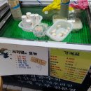 이촌종합시장 이미지