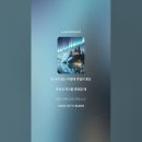 # 牧牛堂主 一代記(목우당주 일대기)(425) The biography of Mokwoodangj 이미지
