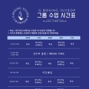 인천금강복싱체육관 | 일산 복싱 체력 증진 목표로 G복싱 주엽점 다닌 후기