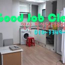 주식회사 삼영건설 이미지