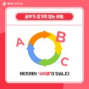 목동에이닷영어학원