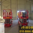 (주)명진산업건설 - 881 | (주)명진산업건설