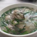 무지개 회 식당 이미지