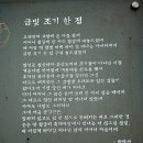 추자처사각 이미지