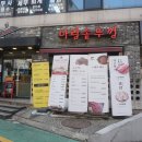 신반포로47길 51-4 이미지