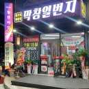 금강로33번길 이미지