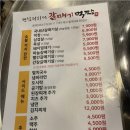 갈매기먹짱 이미지