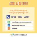 인사이드아웃 사회적협동조합 이미지