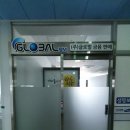 서라벌썬팅